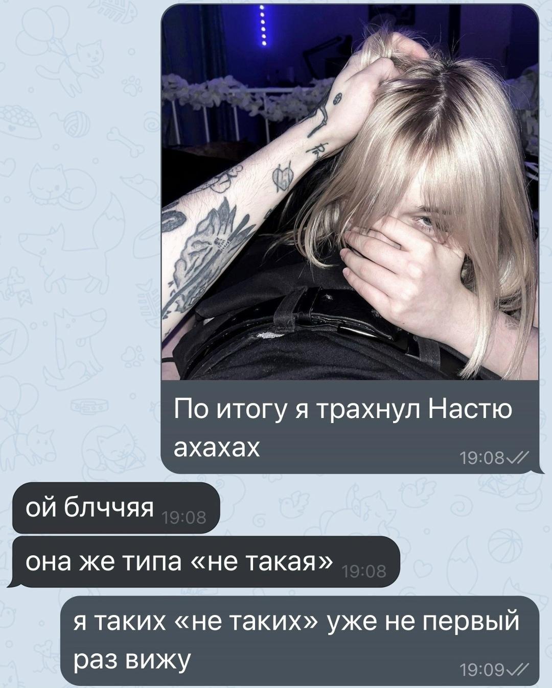 Без комментария