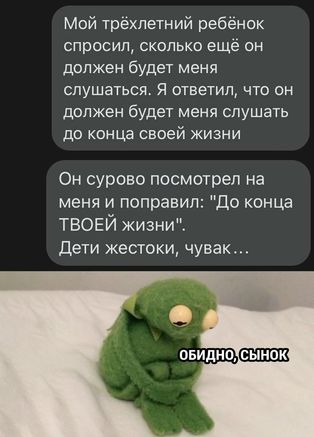 Без комментария