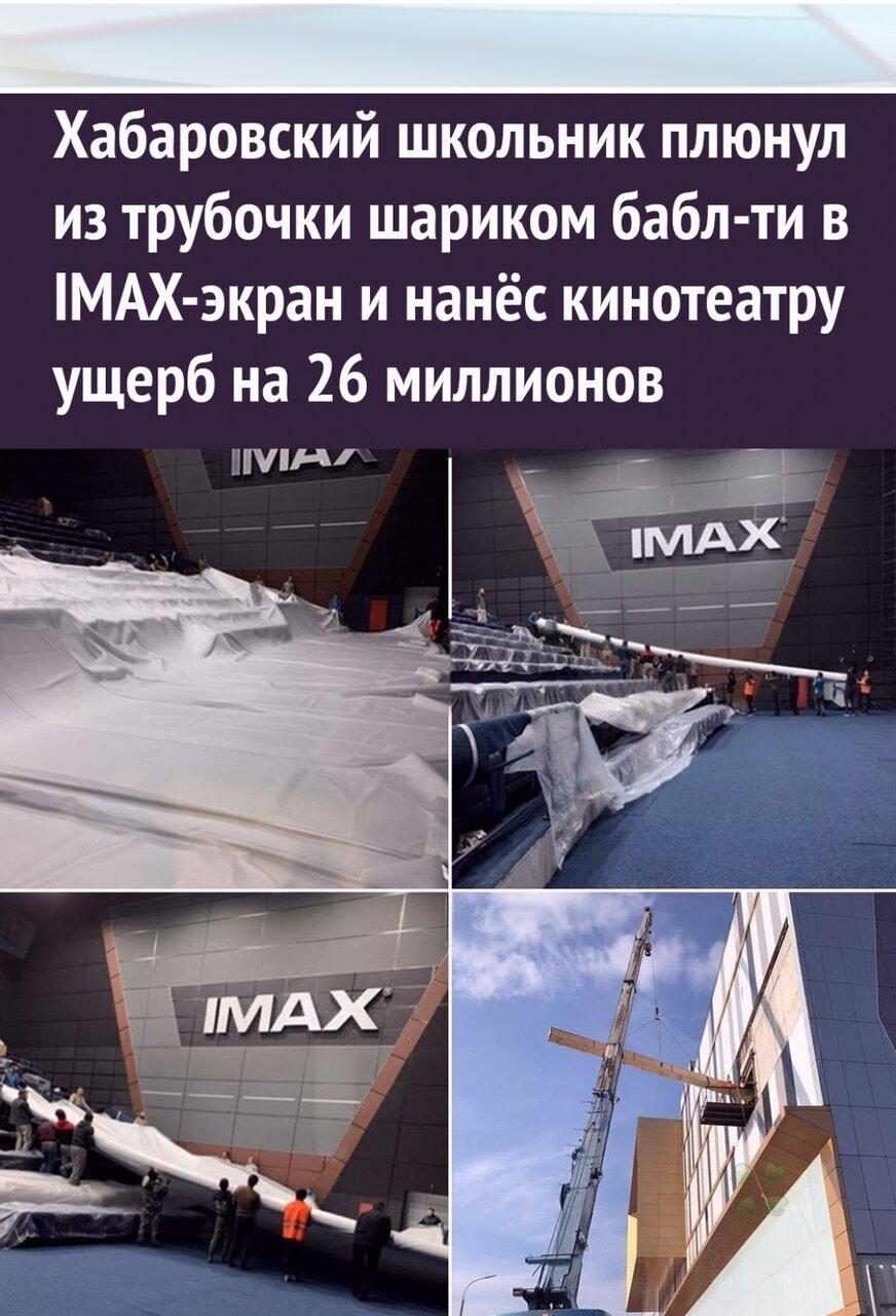 Πaцaн был нa ceaнce "Oдиcceи" Ηoлaнa - видимo, фильм eму нe зaшeл.