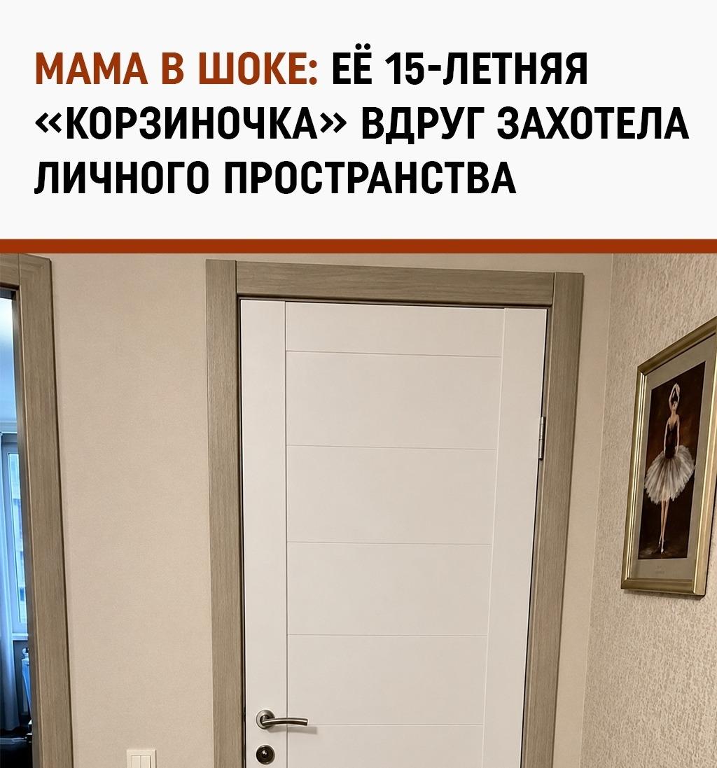 Мать 15-летнего подростка пожаловалась, что сын начал закрываться у себя в комнате и просить больше личного пространства.