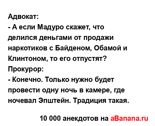 Адвокат:...