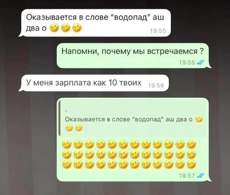 Без комментария
