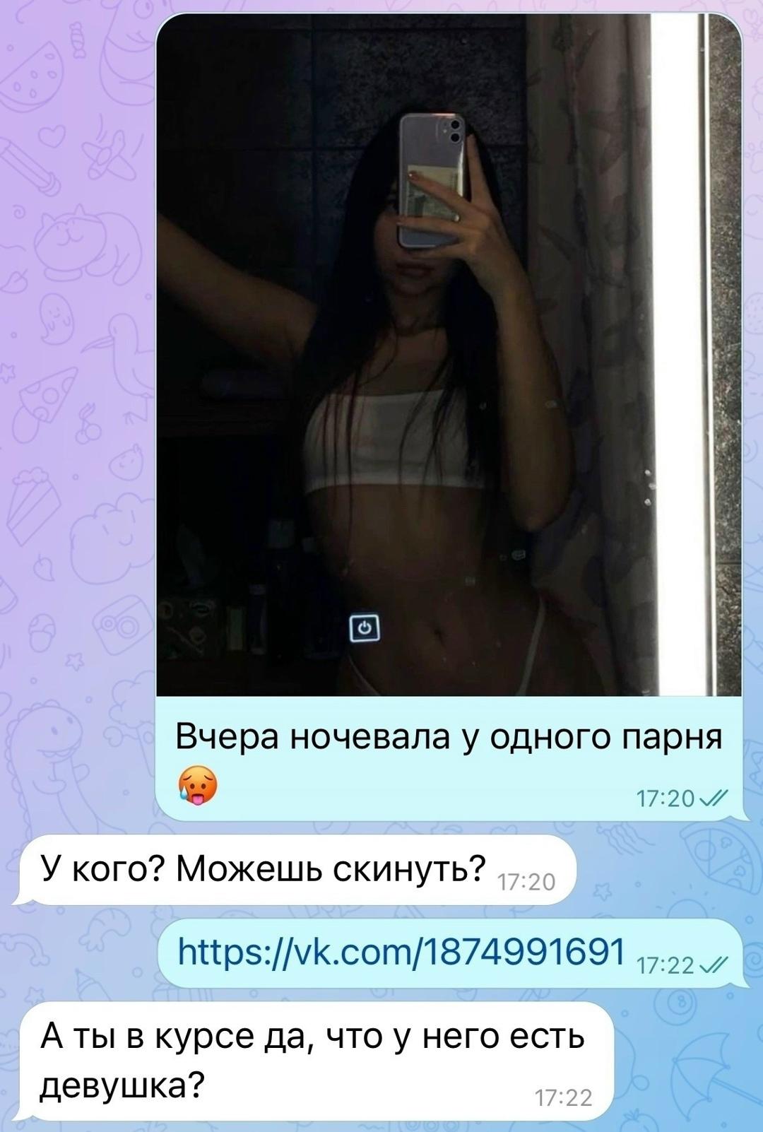 Без комментария