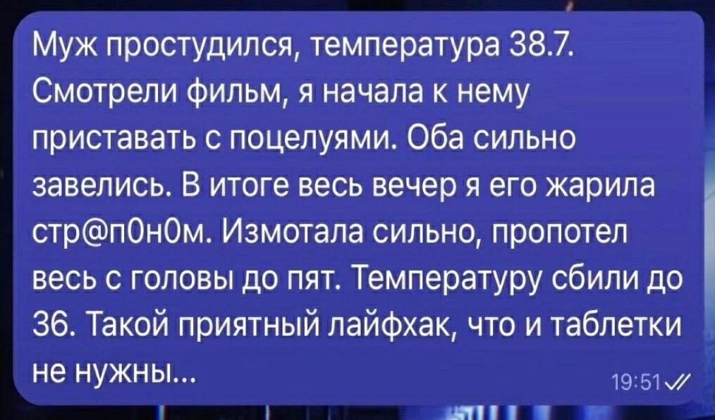 Без комментария