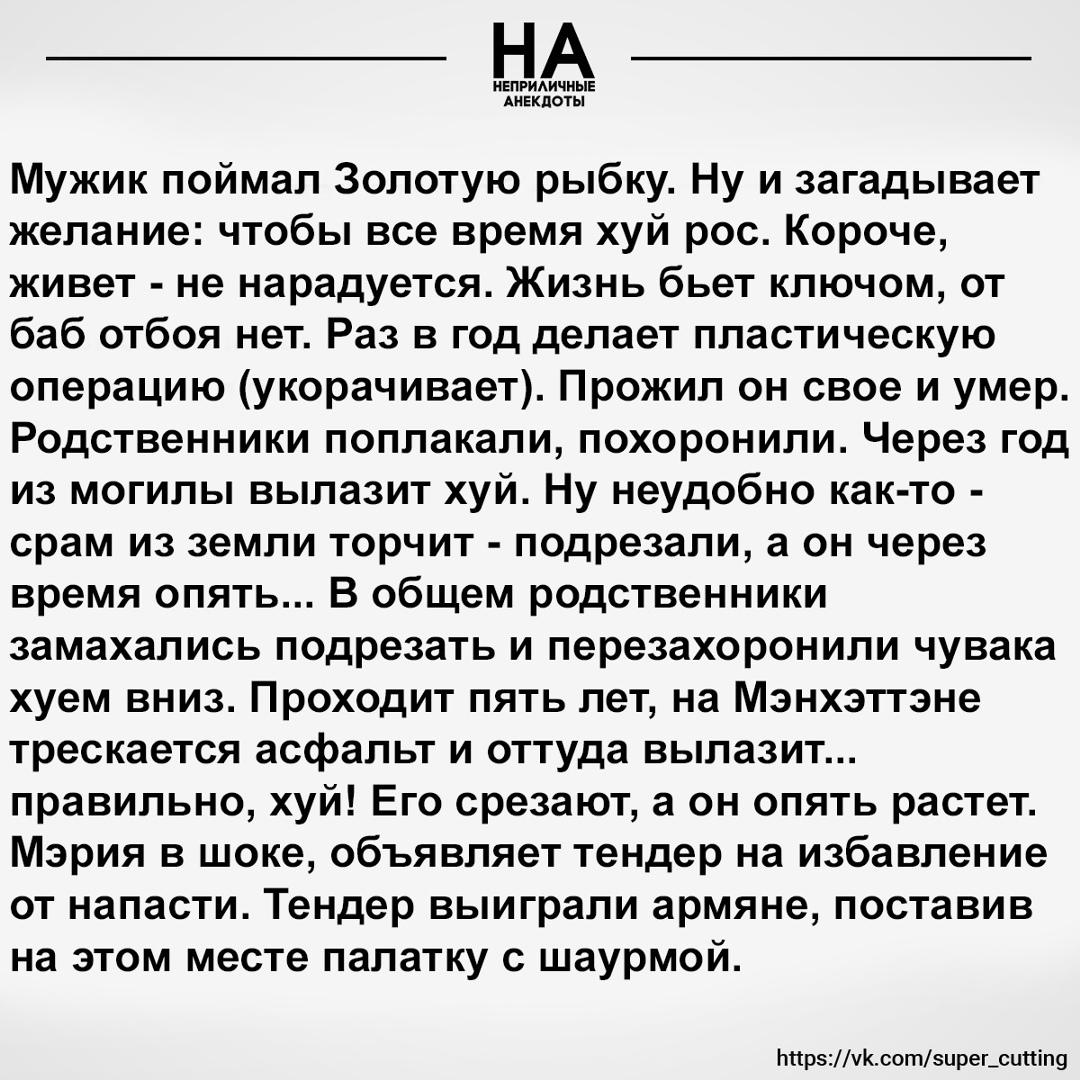 Без комментария