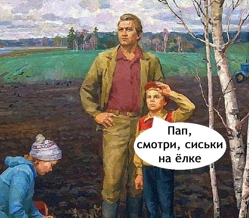 Не сразу понял