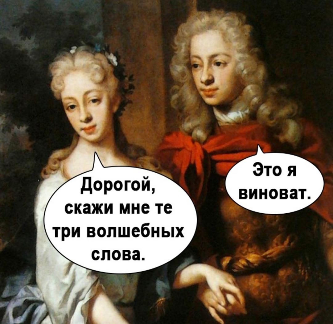Ну и в чем он не прав