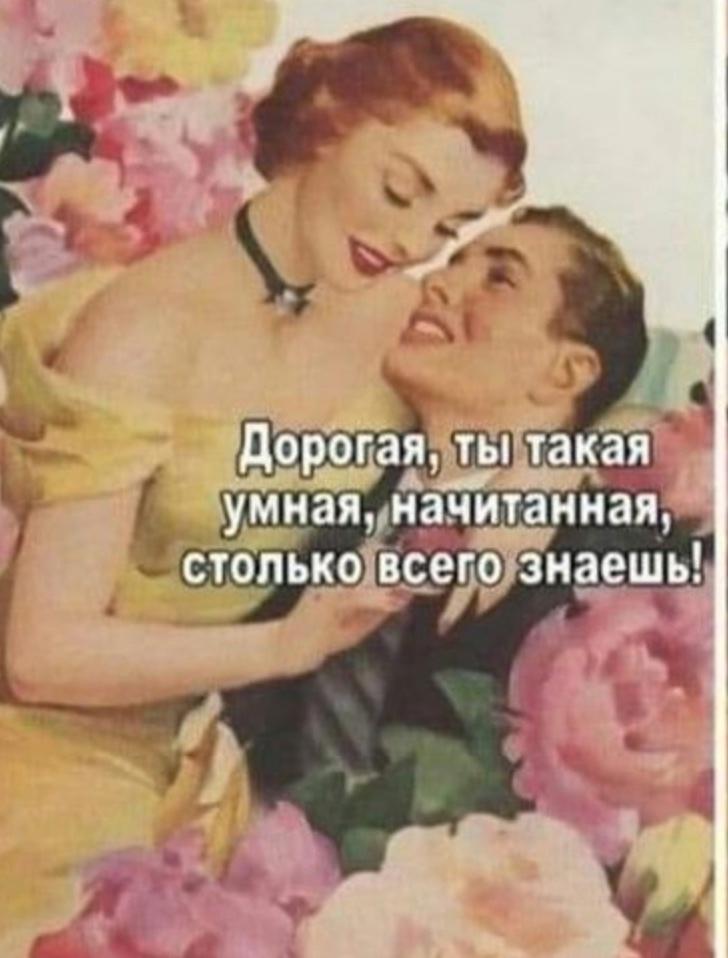 Он этого никогда не узнает