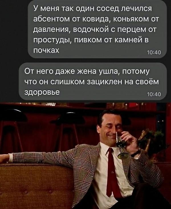 Без комментария