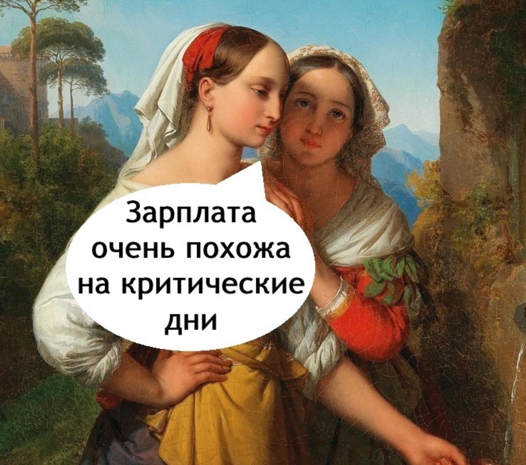 Очень такая тревожная ситуация