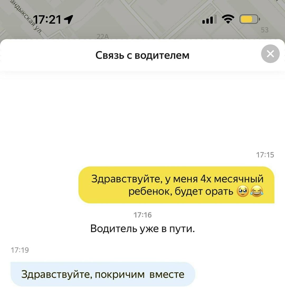 Без комментария