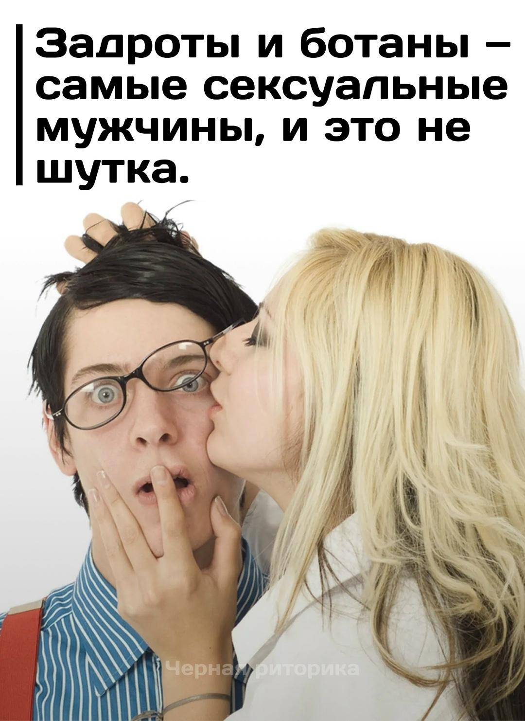 Данные дейтинг-приложений показывают: мужчины с яркими хобби и заметным интересом к учебе и технологиям получают больше взаимных лайков и чаще попадают на свидания.