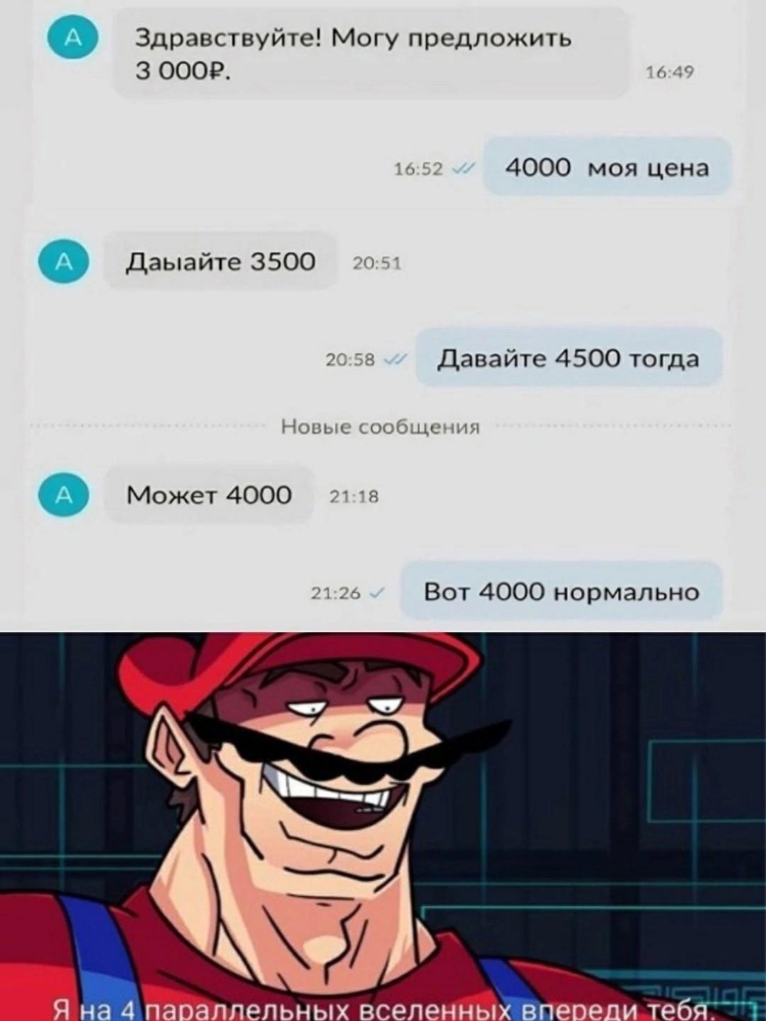 Без комментария