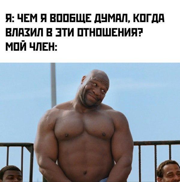Без комментария