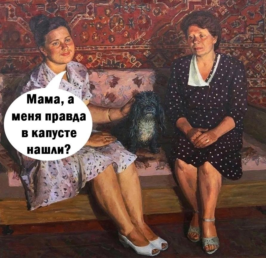 Узнали Настю