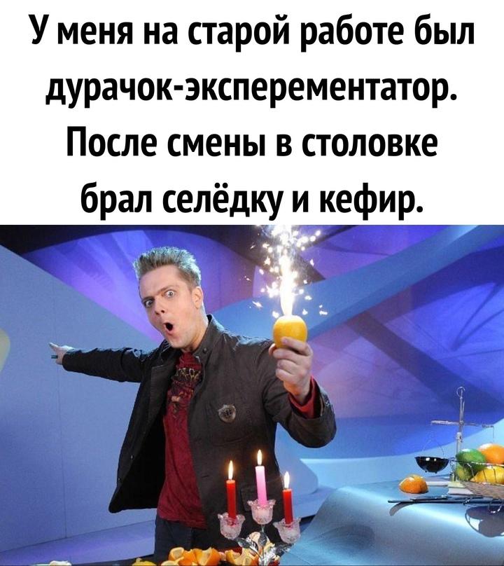 Рубрика ээээксперименты