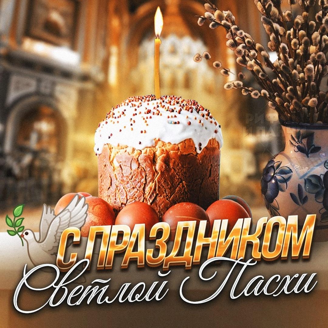 Христос Воскресе!☦️