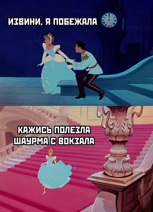 Без комментария