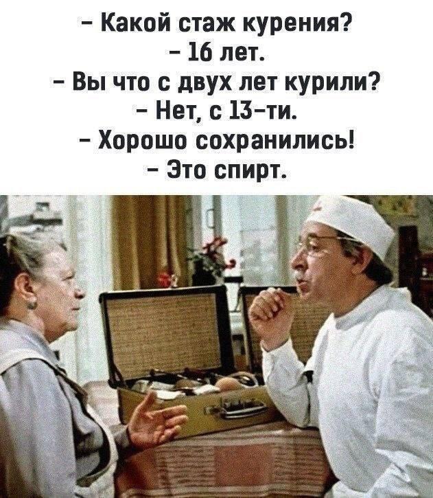 Без комментария