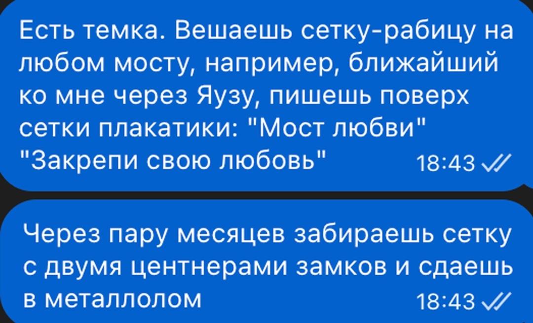 Без комментария