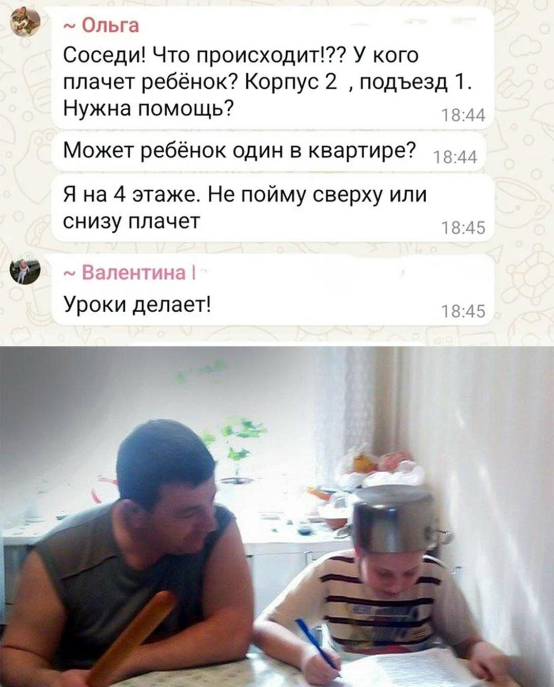 Без комментария