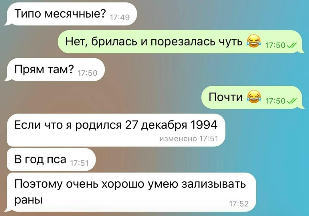 Без комментария