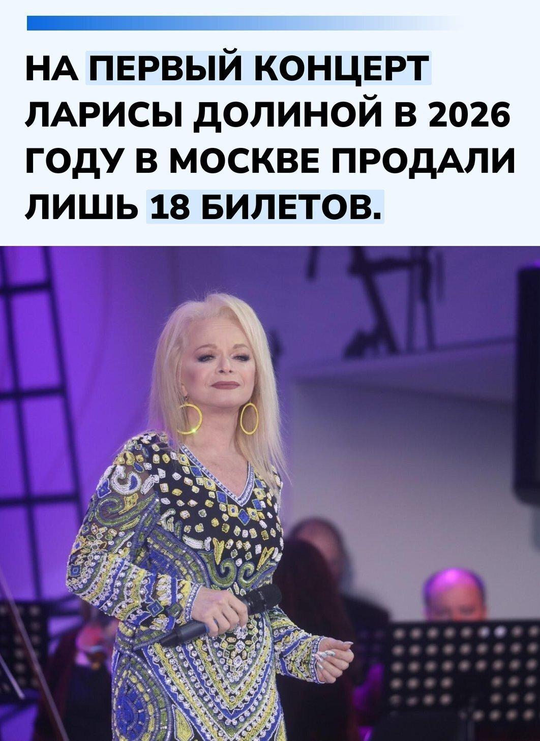 До выступления осталось две недели, но продано только около 20 процентов зала. Площадка рассчитана на 91 место.