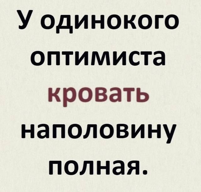 Без комментария