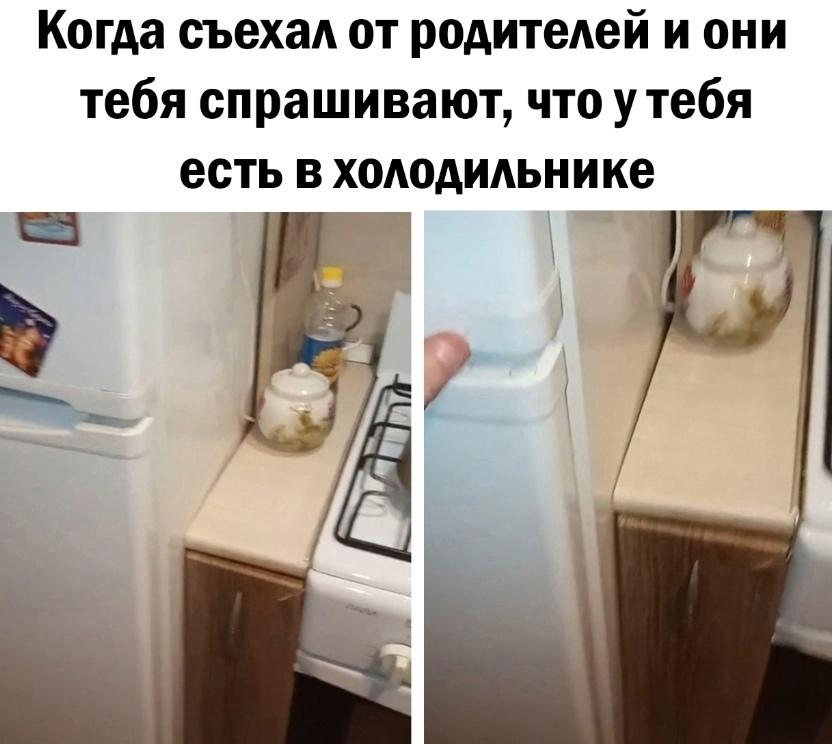 Еще немного осталось подождать, чтобы обнаружить мясо