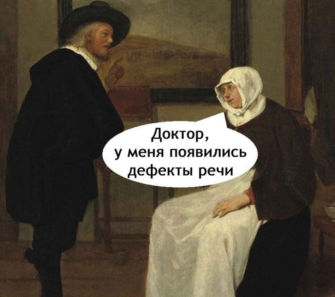 Это неизлечимая болезнь