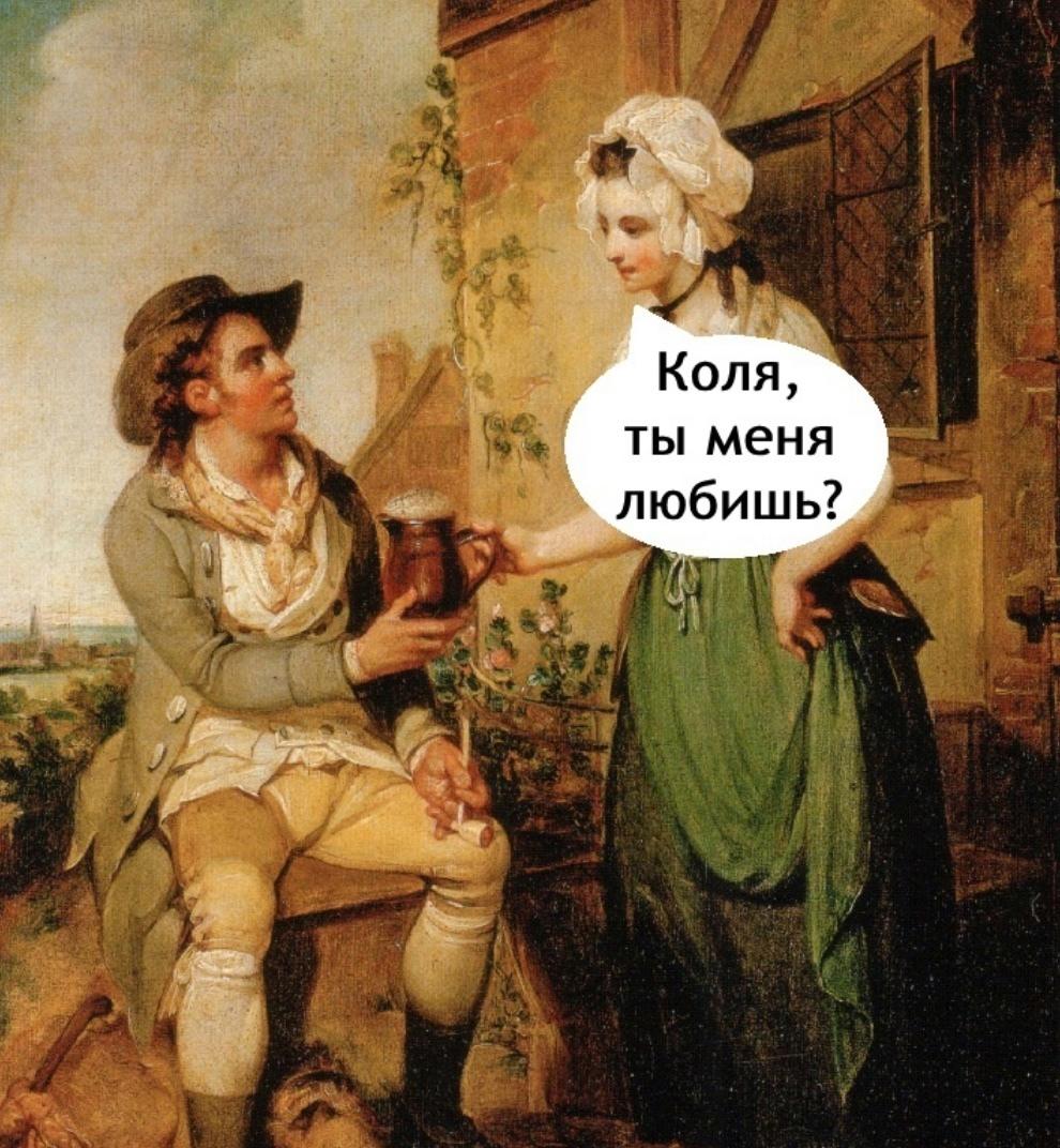 Его не проведешь
