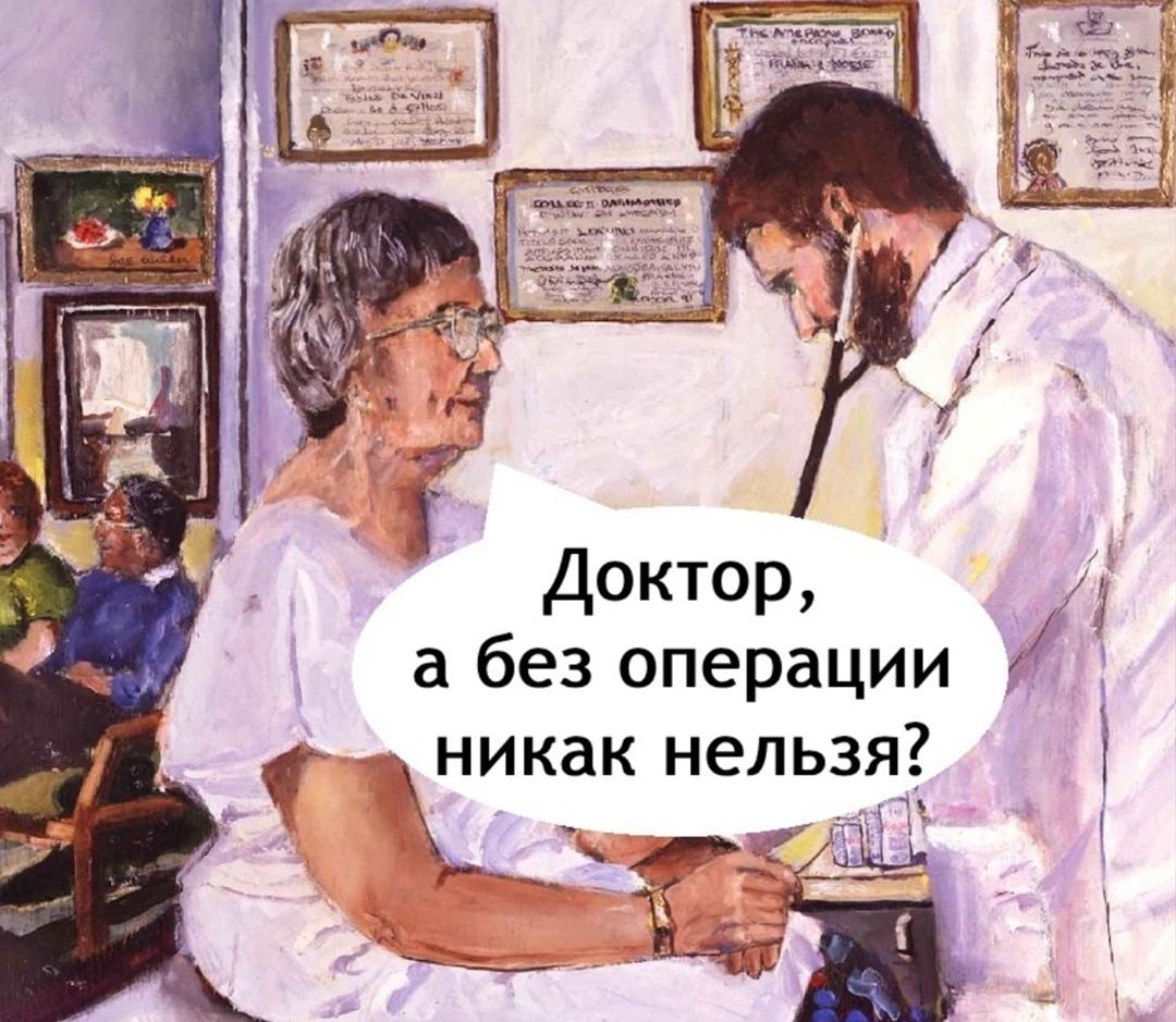 Ну хоть правду сказаль