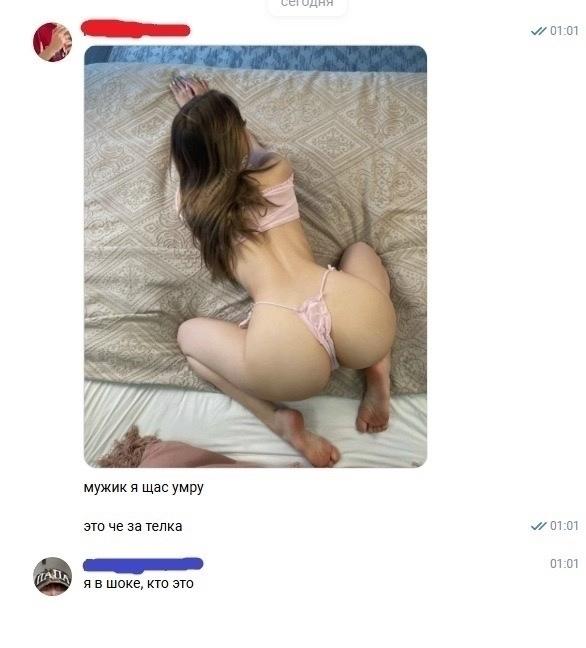 Смотрели уже кто к вам заходит