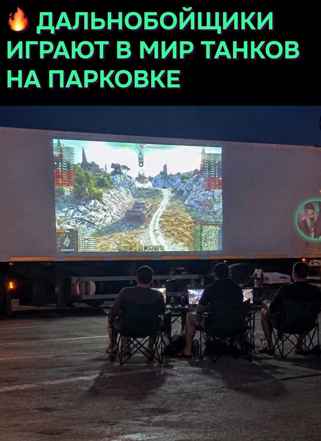 Под Самарой заметили, пожалуй, самый суровый компьютерный клуб России.