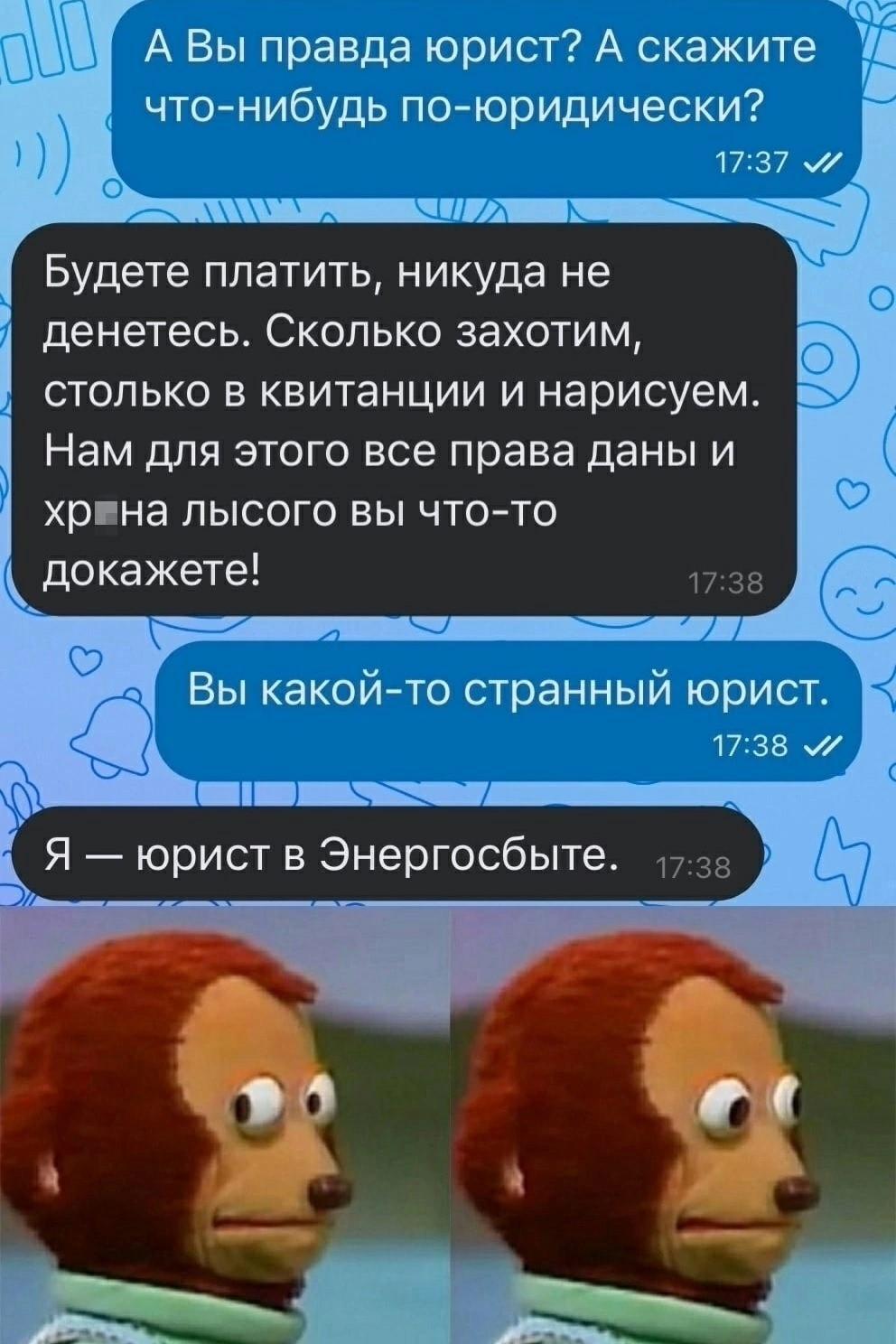 Без комментария