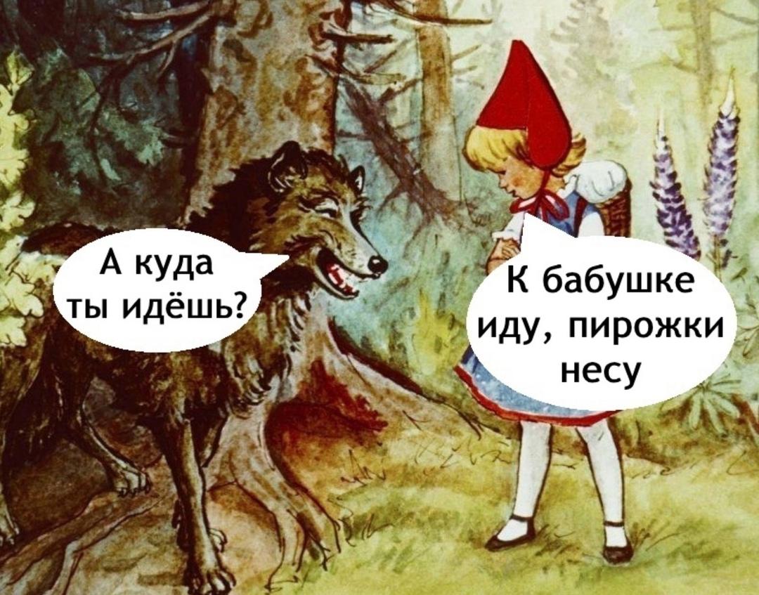 Дети совсем не уважают старших