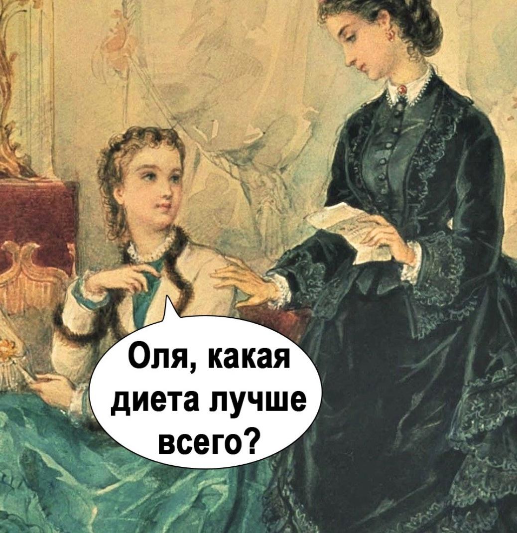 Вот как хочешь так и думай