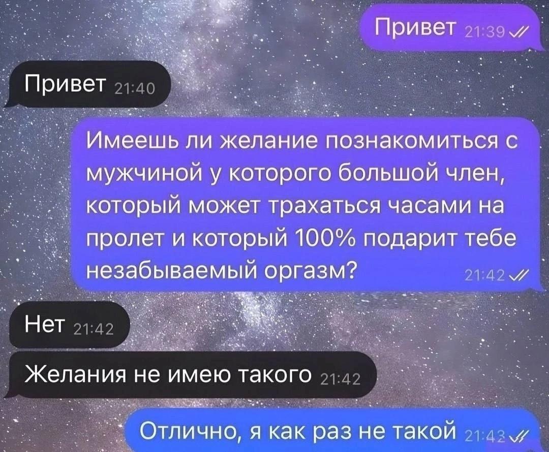 Без комментария