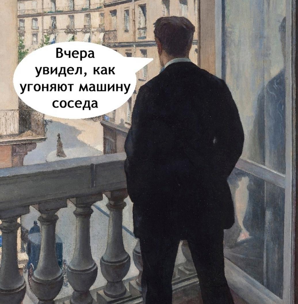 Вот так и живем