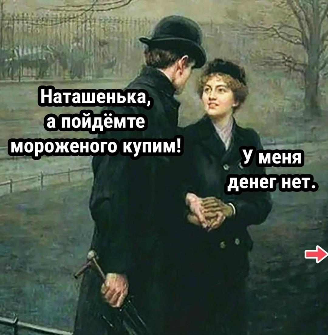 мужчины обожают таких