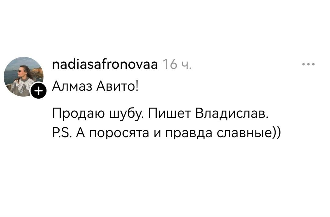 Мужик не унывает — предприимчивый