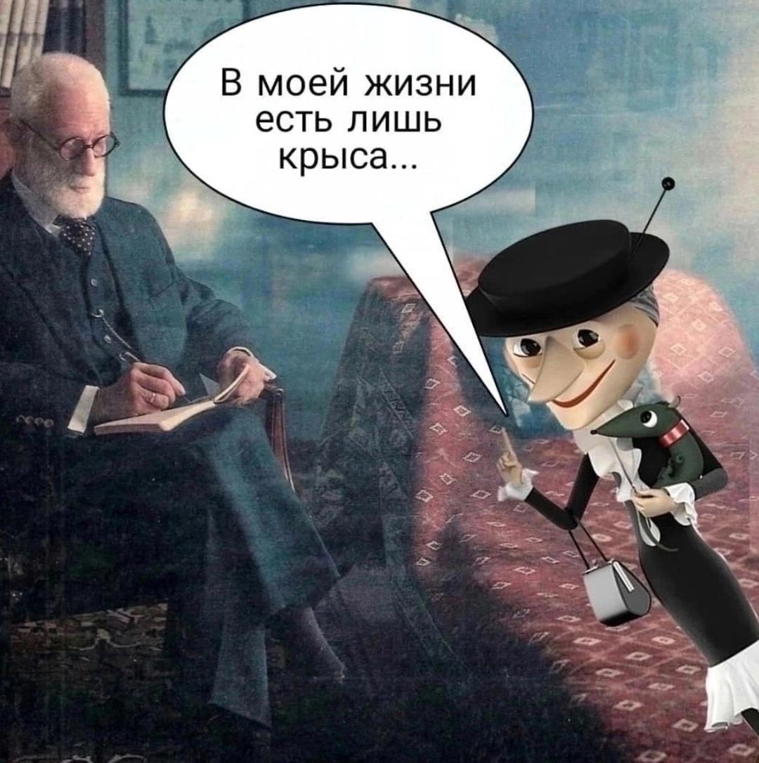 Это все мои проблемы