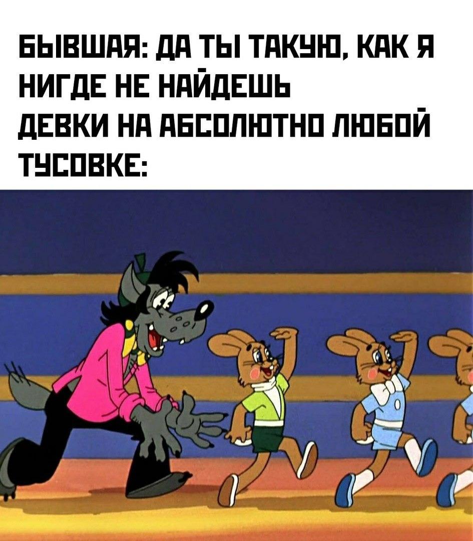 Без комментария