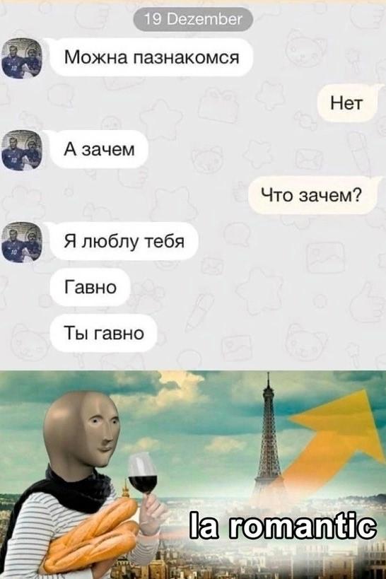 Без комментария