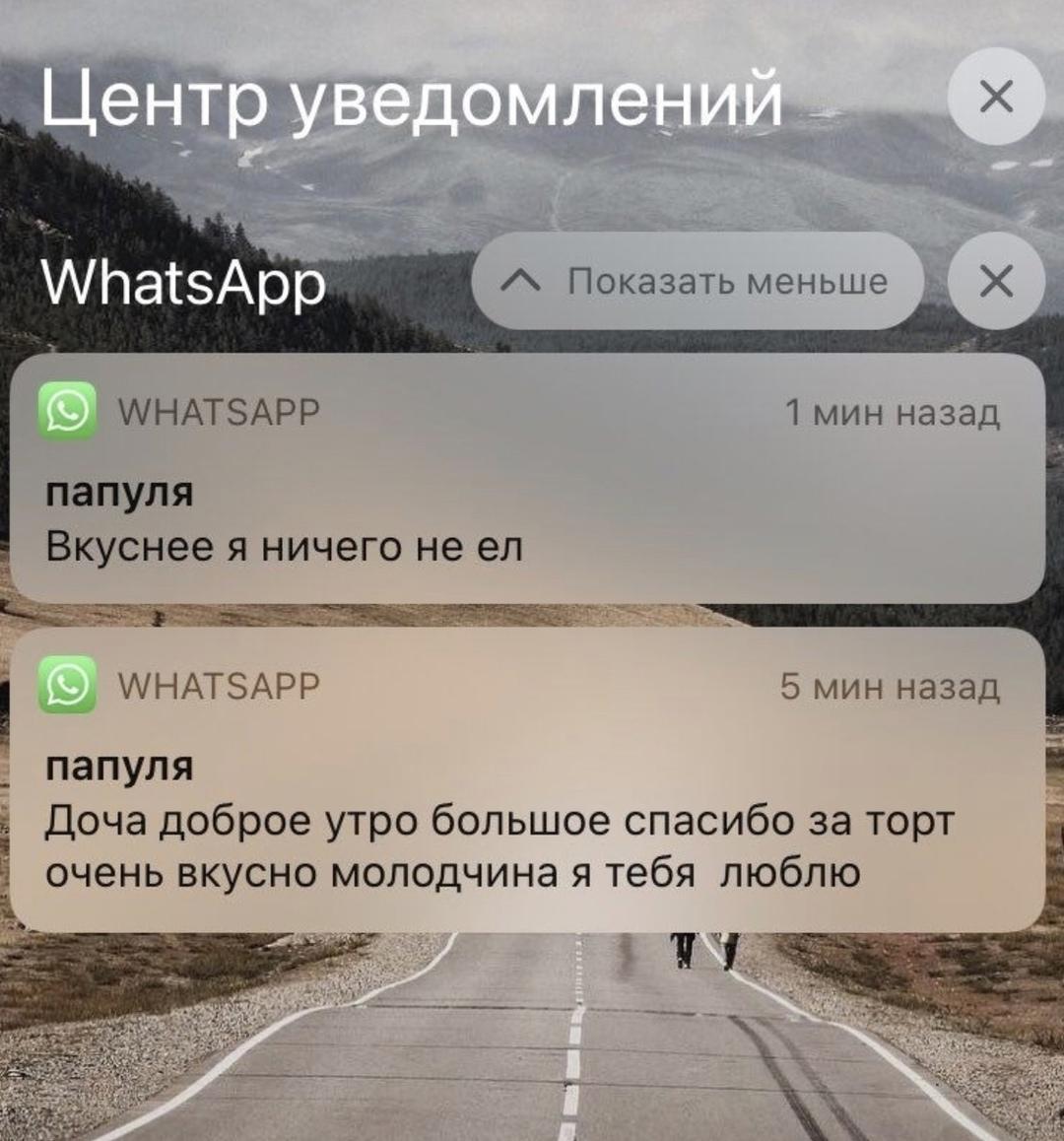 Topтик для любимoгo пaпyли