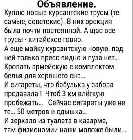 Без комментария