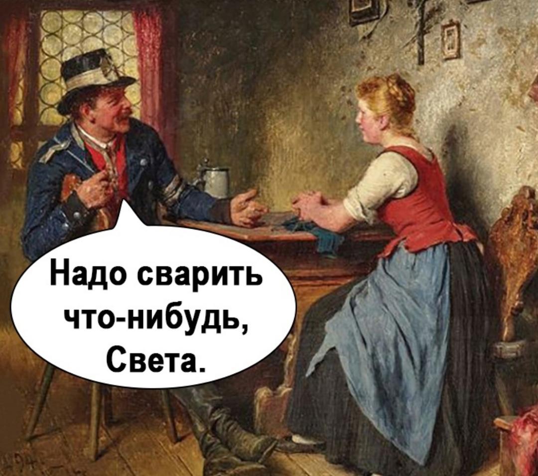Лучше уже не скажешь