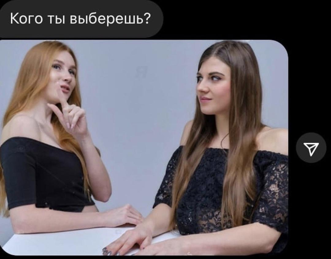 Чертовы девушки с их чертовыми проверками