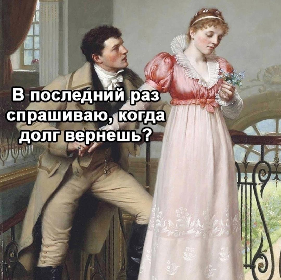 Ну сколько можно
