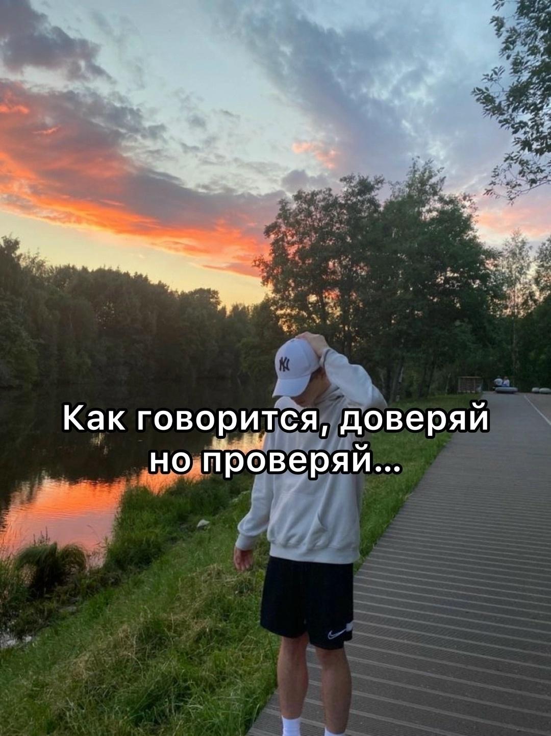 Я один еще не проверял